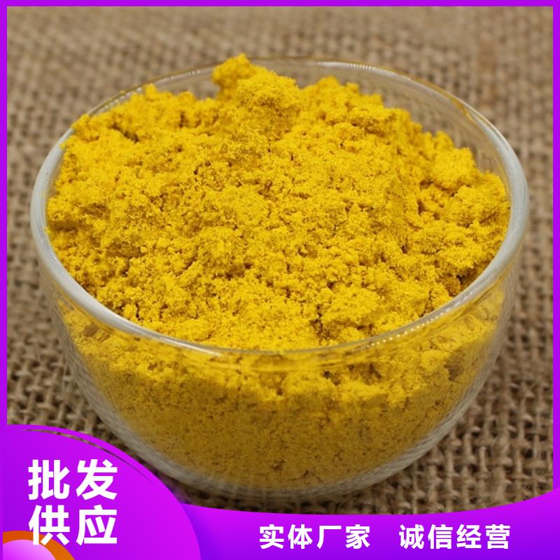 聚合氯化铝可定制有保障