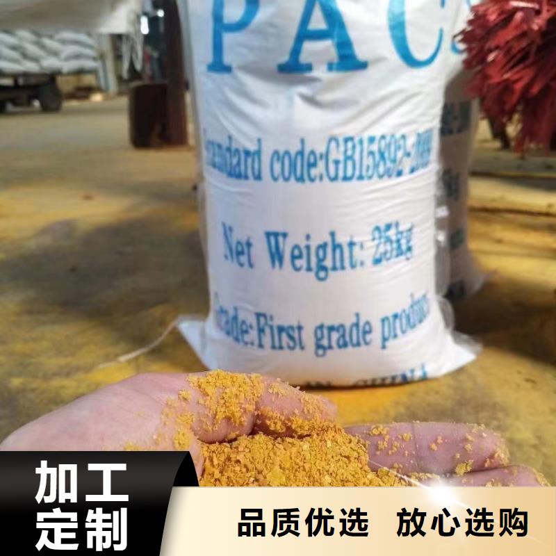 聚合氯化铝欢迎来厂考察