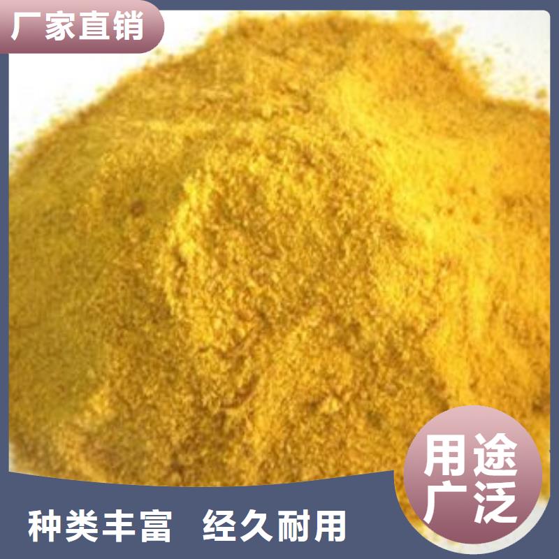 聚合氯化铝选择我们没错