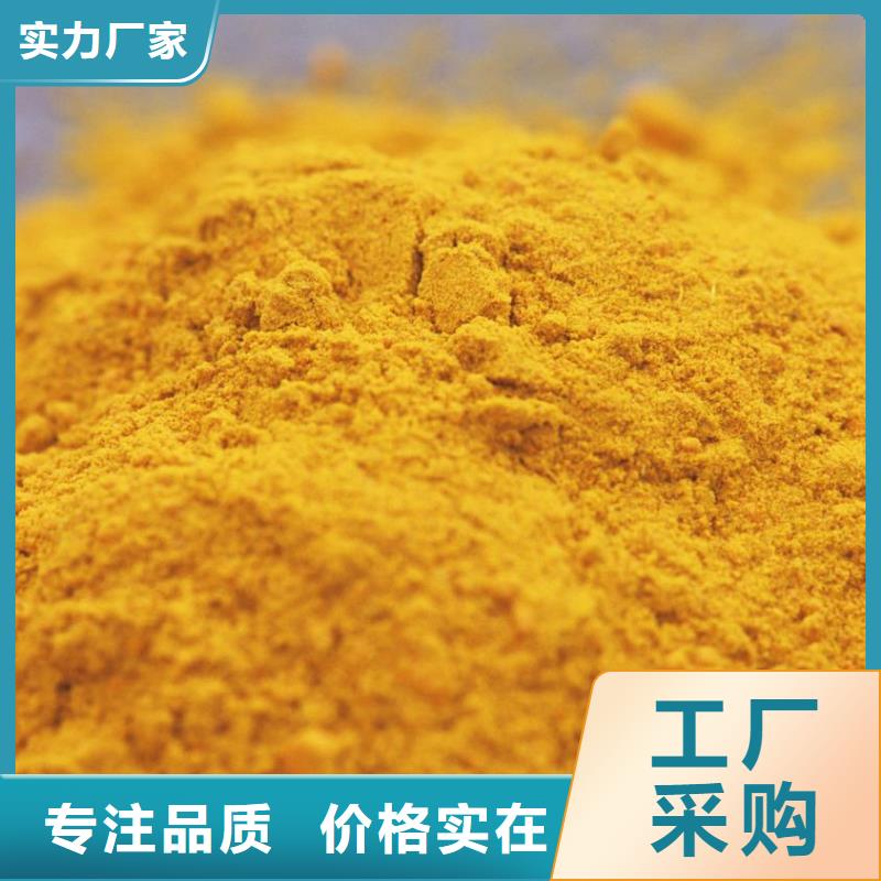聚合氯化铝选择我们没错