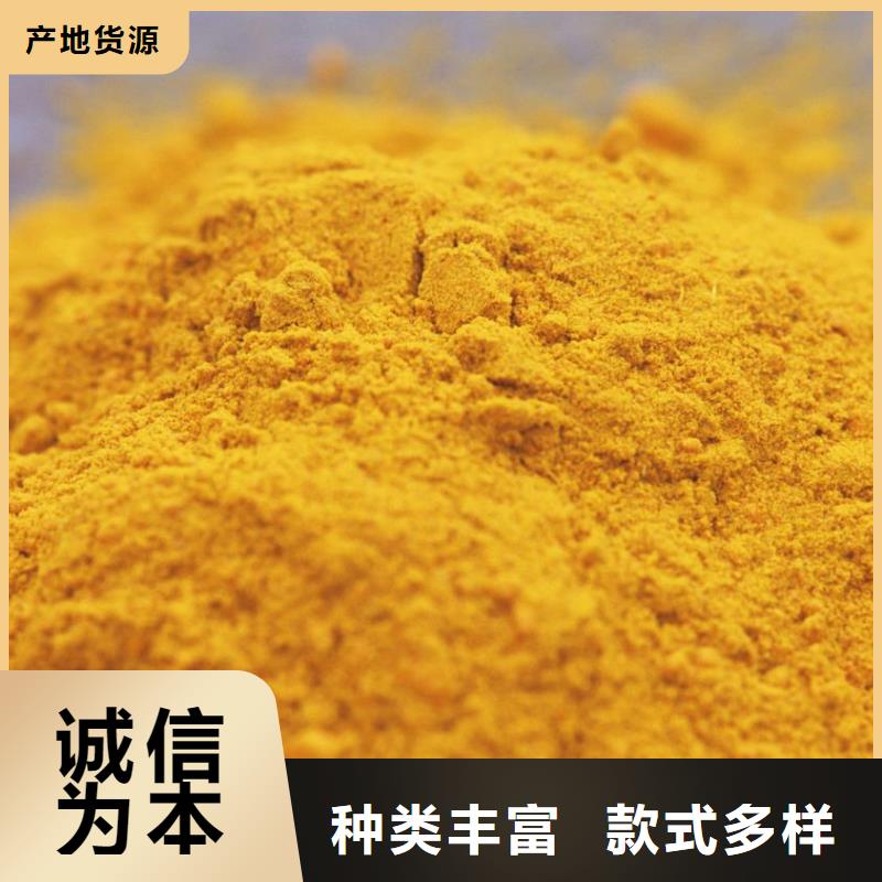 聚合氯化铝定制销售售后为一体