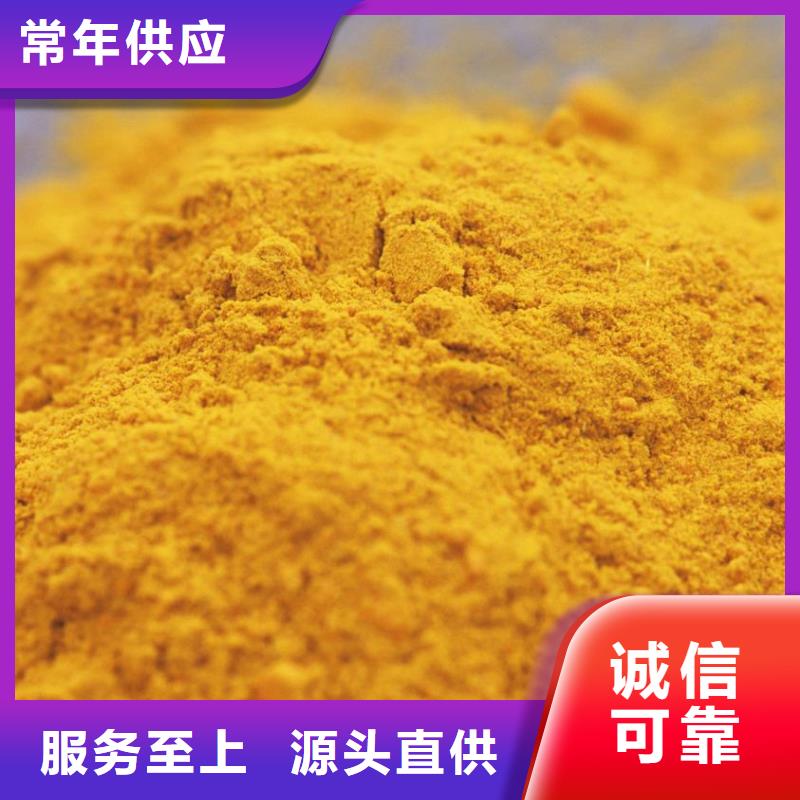聚合氯化铝价格低