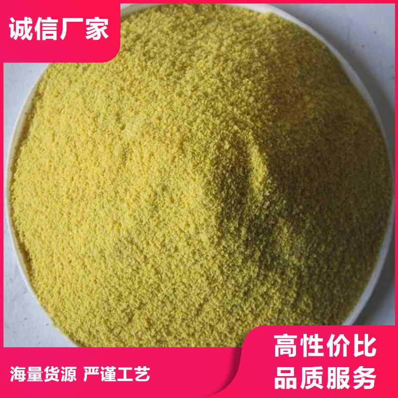 聚合氯化铝工艺成熟