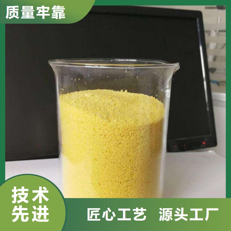 聚合氯化铝敢与同行比质量