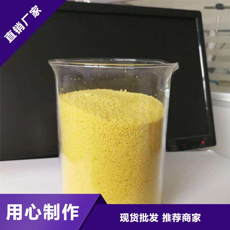 聚合氯化铝出货及时