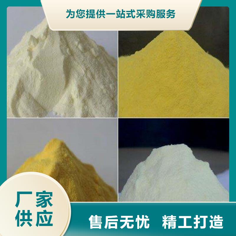 聚合氯化铝欢迎来厂考察