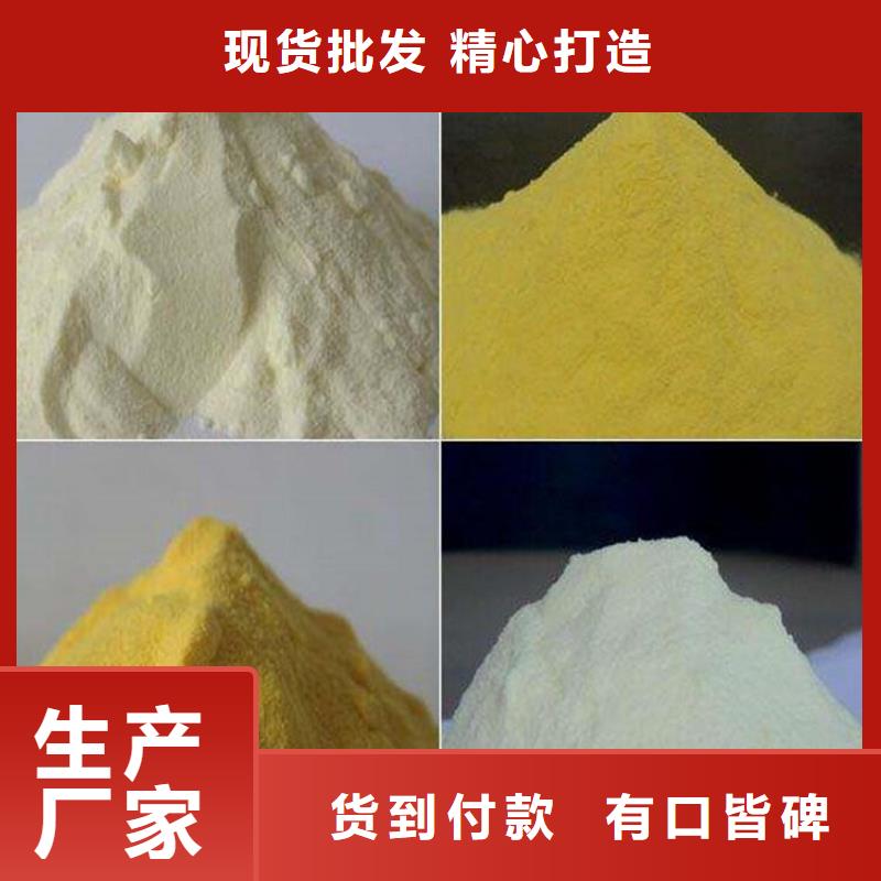 聚合氯化铝选择我们没错