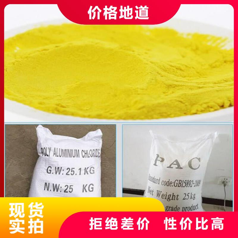 聚合氯化铝出货及时