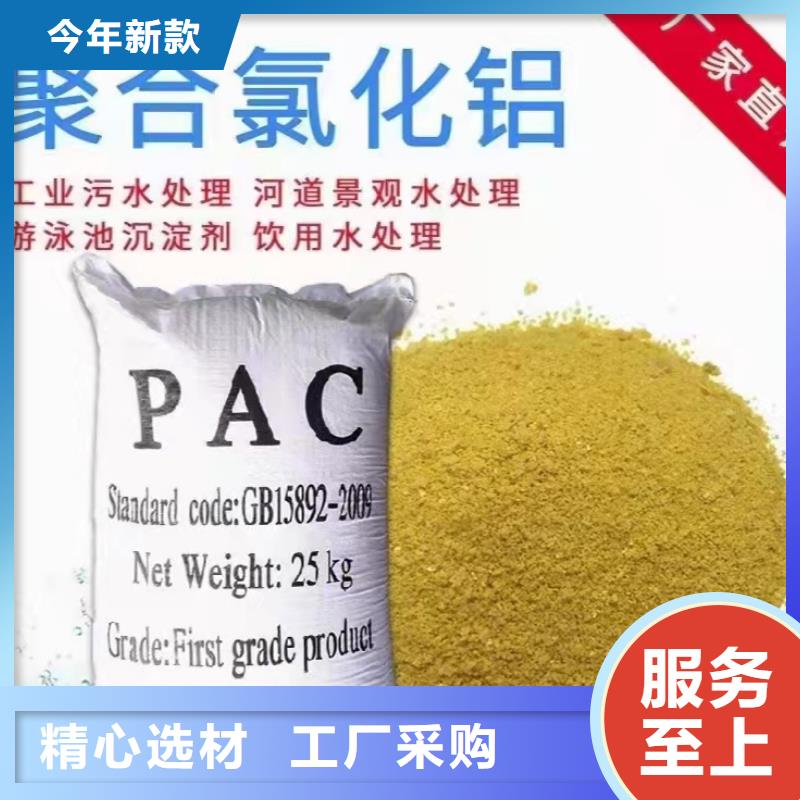 聚合氯化铝专业生产设备