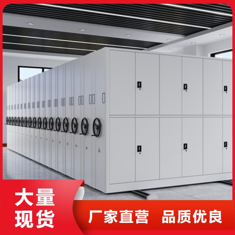 档案密集架视频-档案密集架(宏润)覆盖地域云南省楚雄市禄丰|武定|红河|昭通|临沧|曲靖|丽江