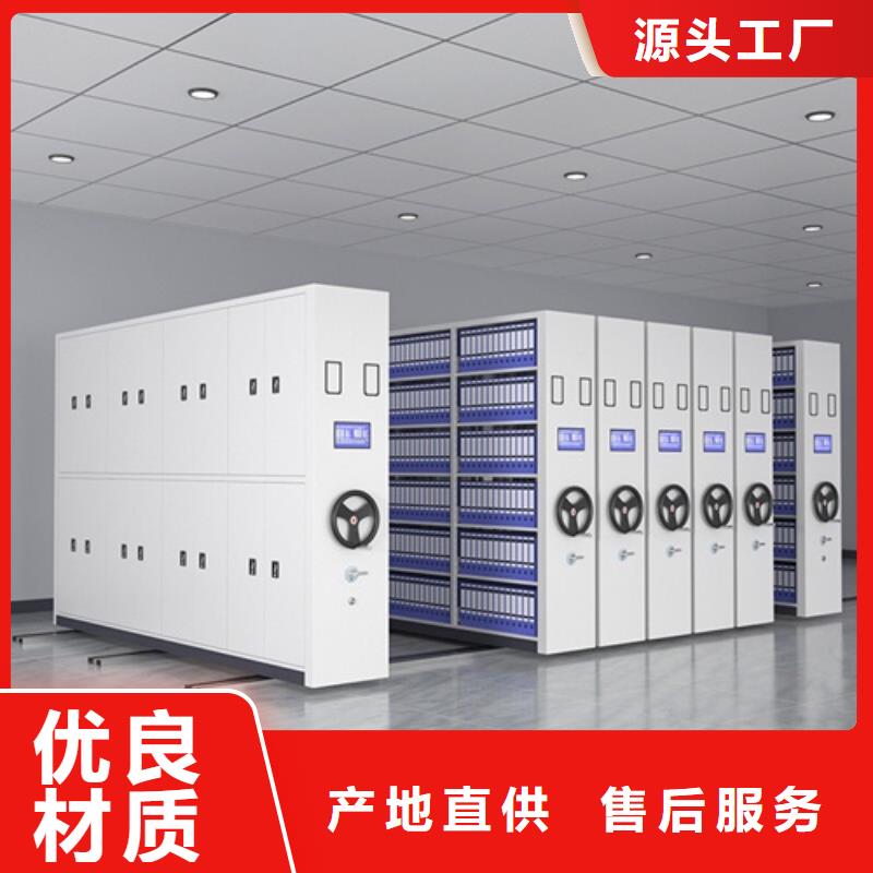档案密集架视频-档案密集架(宏润)覆盖地域云南省楚雄市禄丰|武定|红河|昭通|临沧|曲靖|丽江
