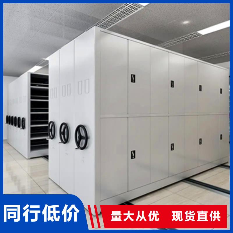 档案密集架视频-档案密集架(宏润)覆盖地域云南省楚雄市禄丰|武定|红河|昭通|临沧|曲靖|丽江