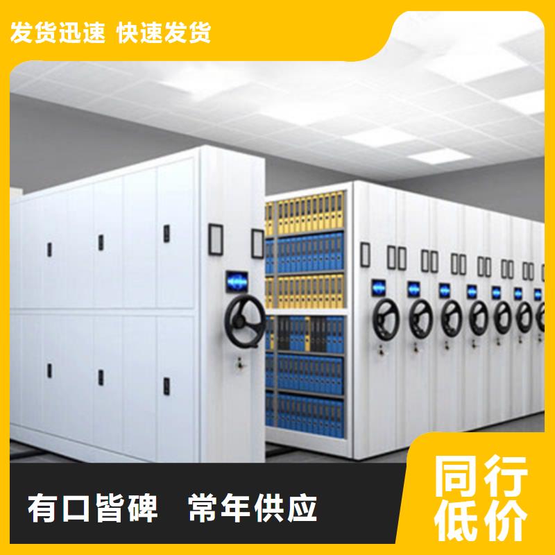 档案密集架视频-档案密集架(宏润)覆盖地域云南省楚雄市禄丰|武定|红河|昭通|临沧|曲靖|丽江
