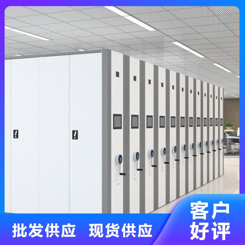 档案密集架视频-档案密集架(宏润)覆盖地域云南省楚雄市禄丰|武定|红河|昭通|临沧|曲靖|丽江