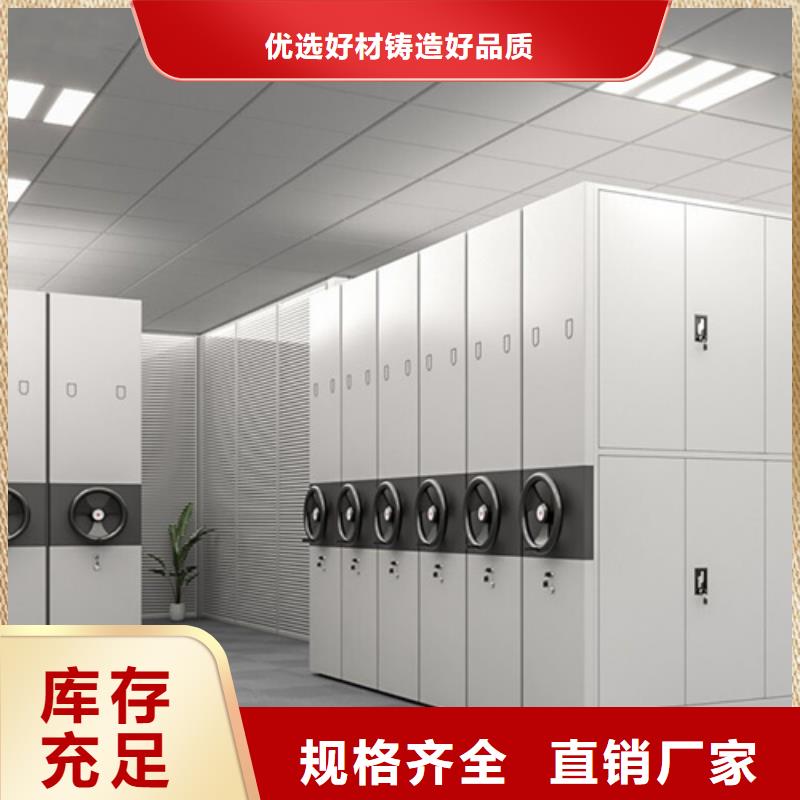 档案密集架视频-档案密集架(宏润)覆盖地域云南省楚雄市禄丰|武定|红河|昭通|临沧|曲靖|丽江