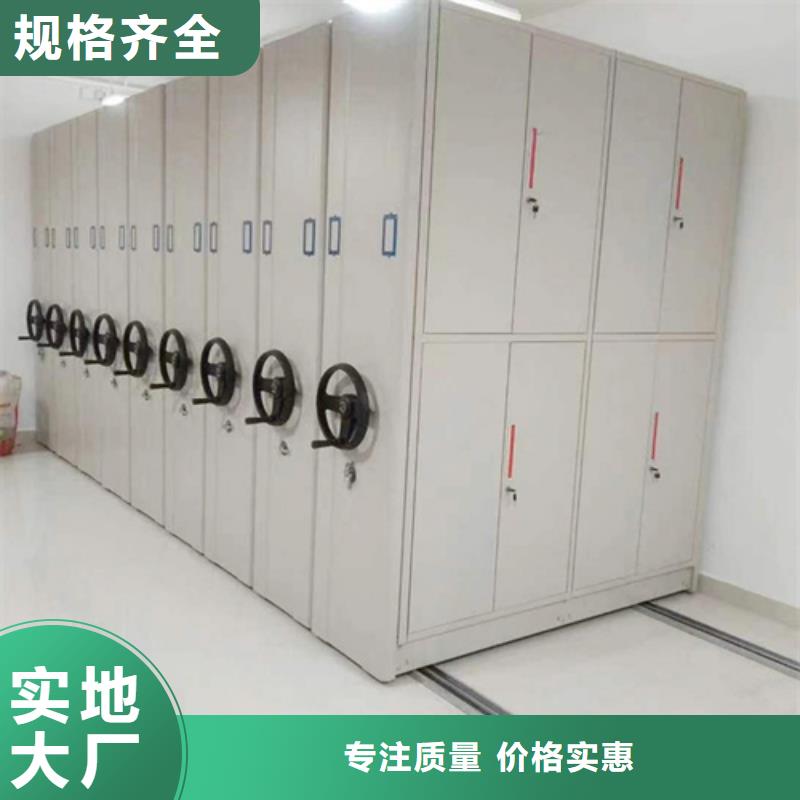 档案密集架视频-档案密集架(宏润)覆盖地域云南省楚雄市禄丰|武定|红河|昭通|临沧|曲靖|丽江