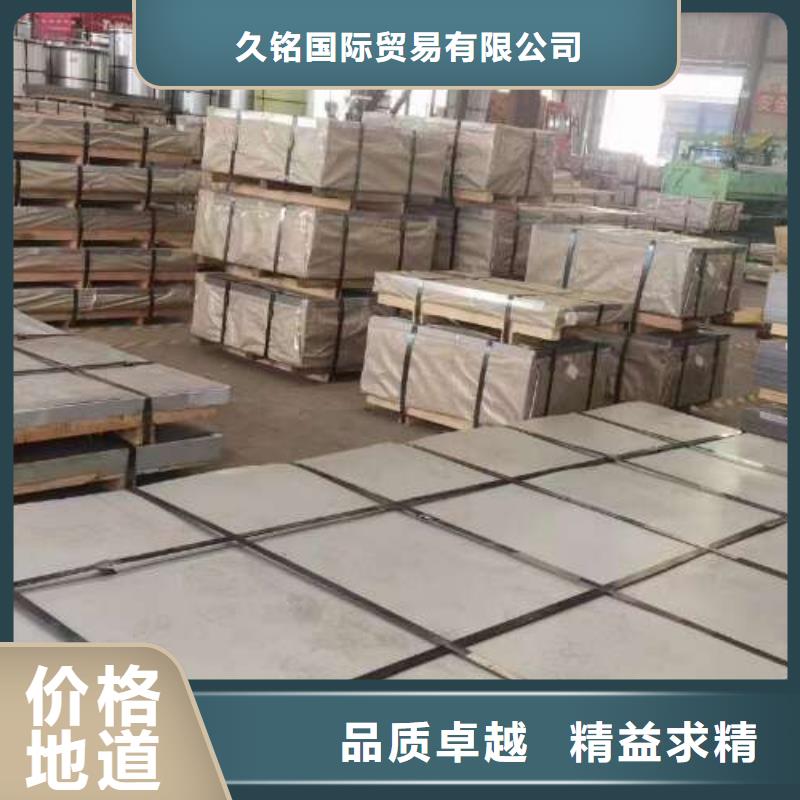 电工钢-201不锈钢冷轧板保质保量