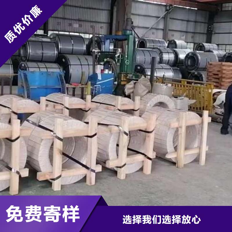 表芯用硅钢片视频-表芯用硅钢片|安徽省黄山市|休宁|徽州|巢湖|淮南|宣城|合肥|芜湖