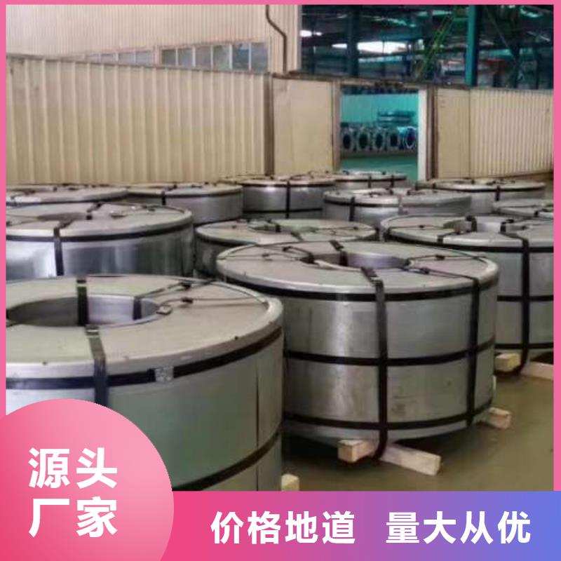【电工钢】340电工钢真材实料诚信经营