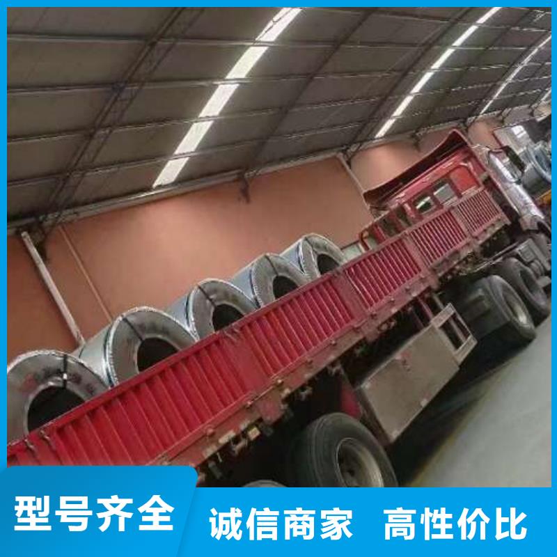电工钢_【冷轧板卷】经久耐用