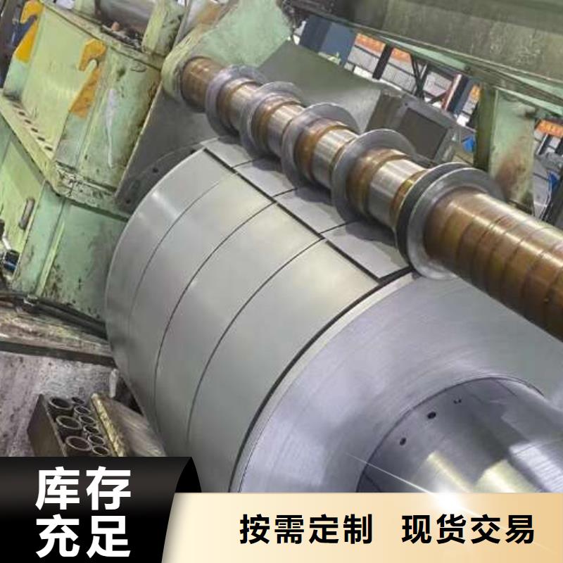 电工钢硅钢片厂家品控严格