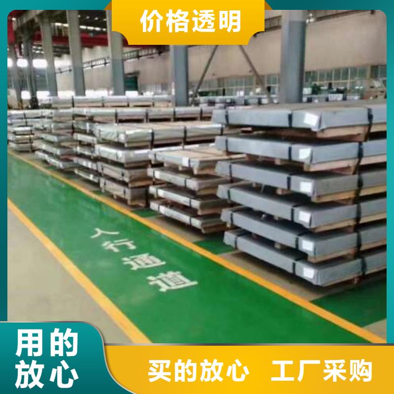 表芯用硅钢片视频-表芯用硅钢片(久铭)覆盖地域青海省玉树|海东|海西|黄南|果洛