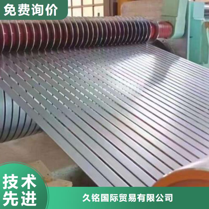 电工钢45#冷轧板品质不将就