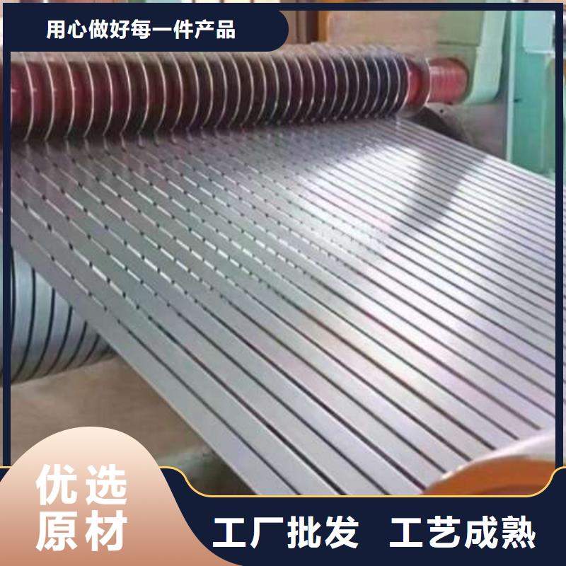 表芯用硅钢片视频-表芯用硅钢片(久铭)覆盖地域青海省玉树|海东|海西|黄南|果洛