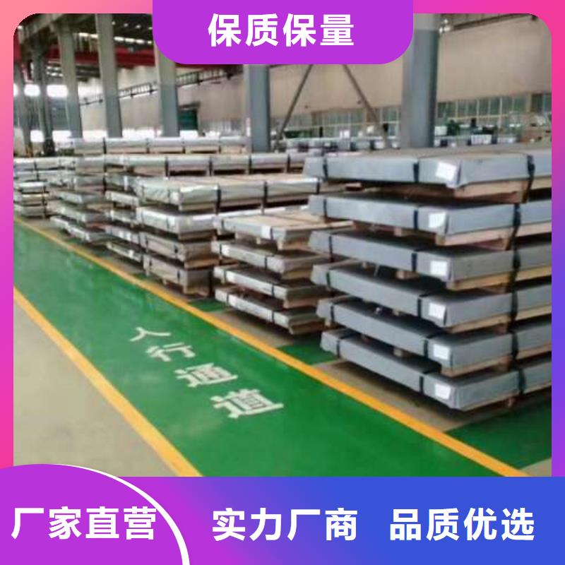 电工钢_【钟表专用硅钢片】真材实料加工定制