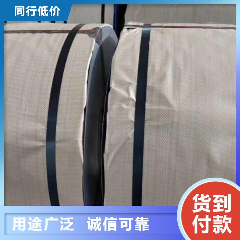电工钢,酸洗板省心又省钱