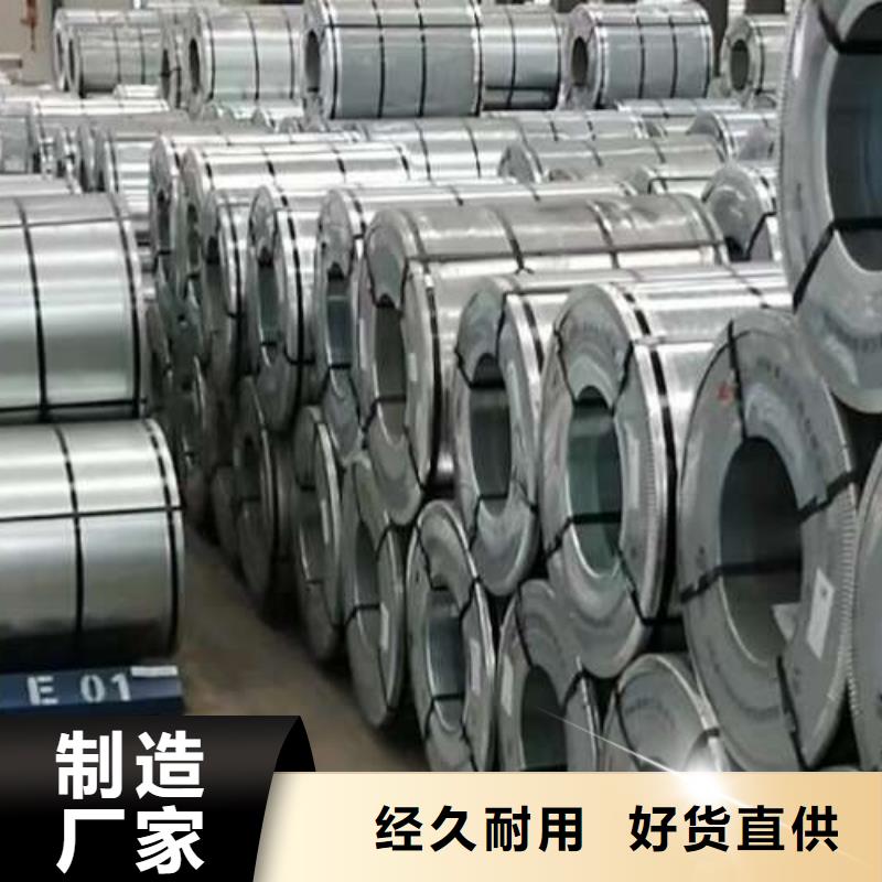 电工钢冷轧卷工厂认证