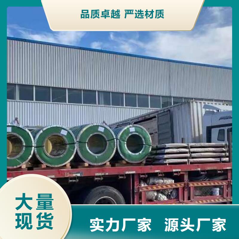 电工钢无锌花镀锌卷主推产品