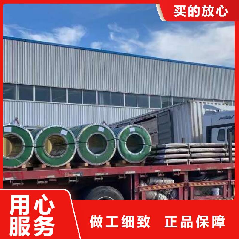 电工钢_冷轧电工钢专注品质