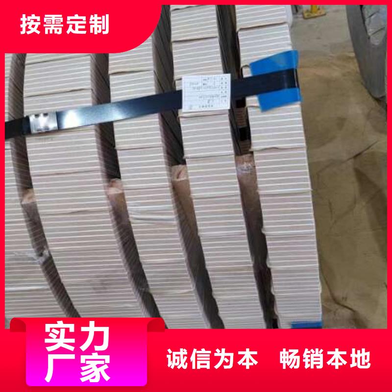 表芯用硅钢片视频-表芯用硅钢片(久铭)覆盖地域浙江省宁波市江东|奉化|舟山|绍兴|台州|温州|嘉兴|衢州|杭州