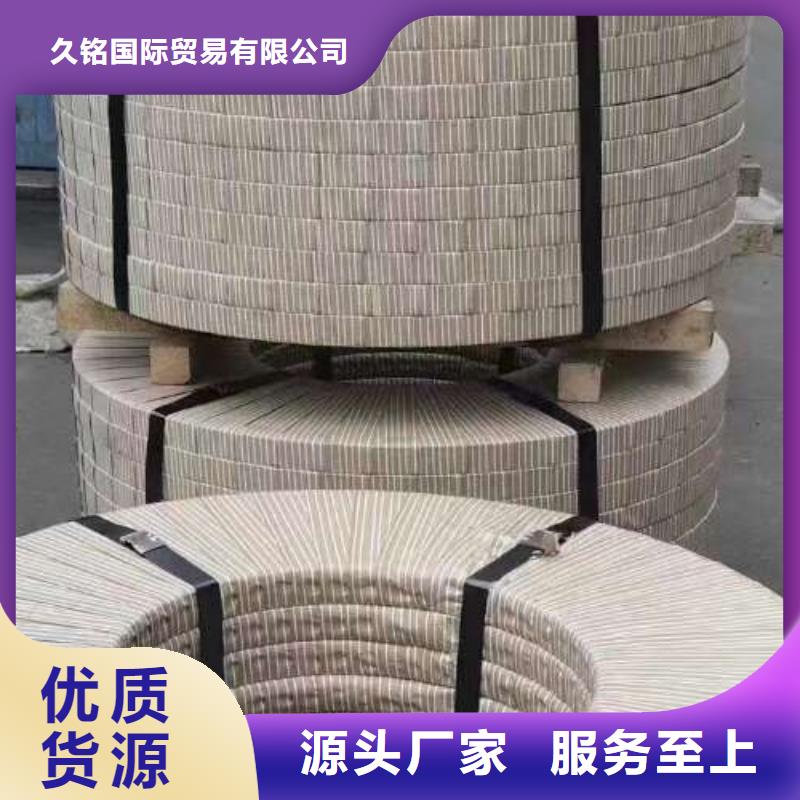 电工钢,酸洗板省心又省钱