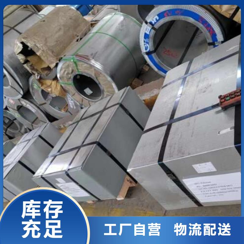 电工钢硅钢片厂家品控严格