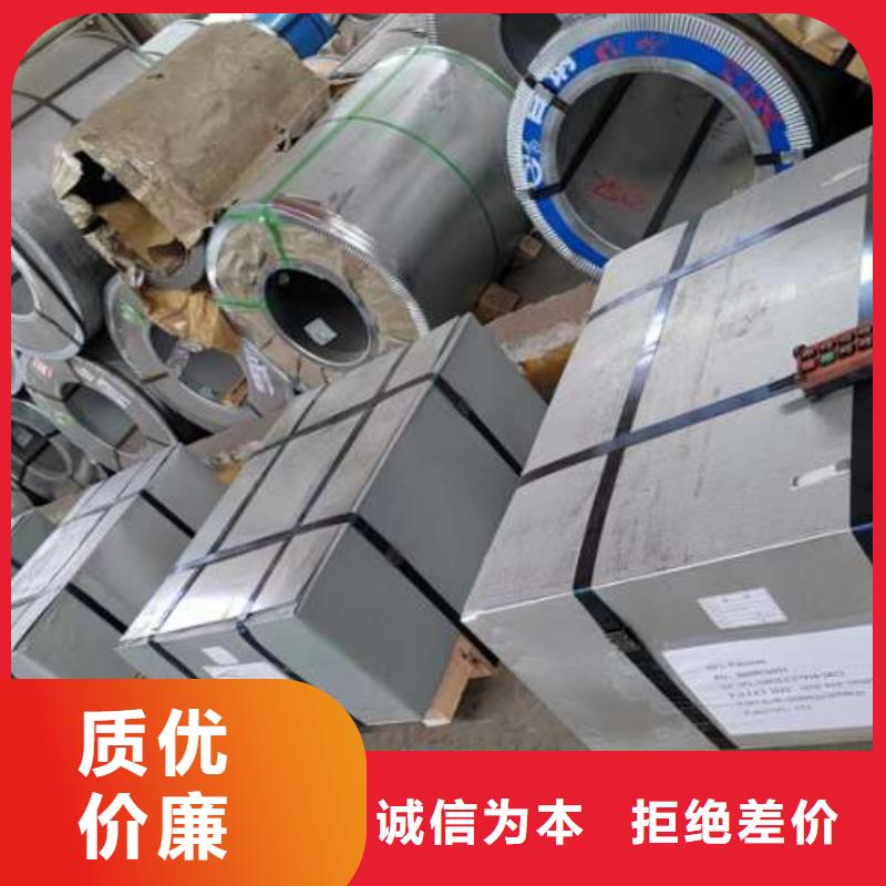 表芯用硅钢片视频-表芯用硅钢片(久铭)覆盖地域青海省玉树|海东|海西|黄南|果洛