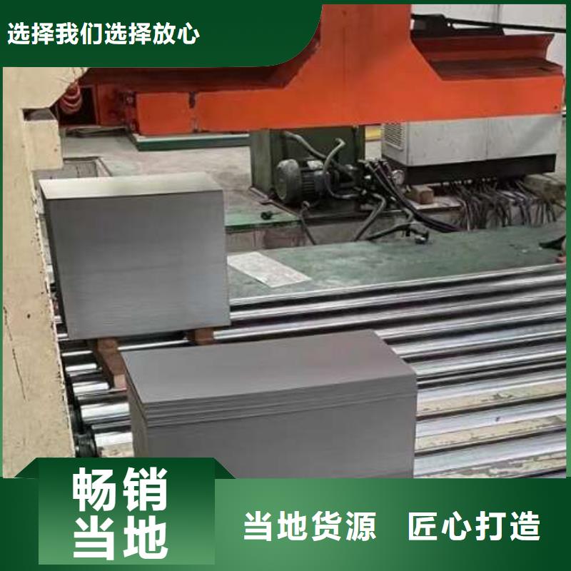 电工钢电工钢卷匠心制造