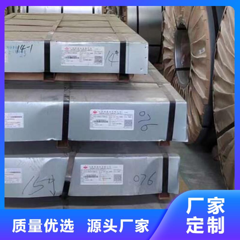 电工钢,镀锌卷的图文介绍