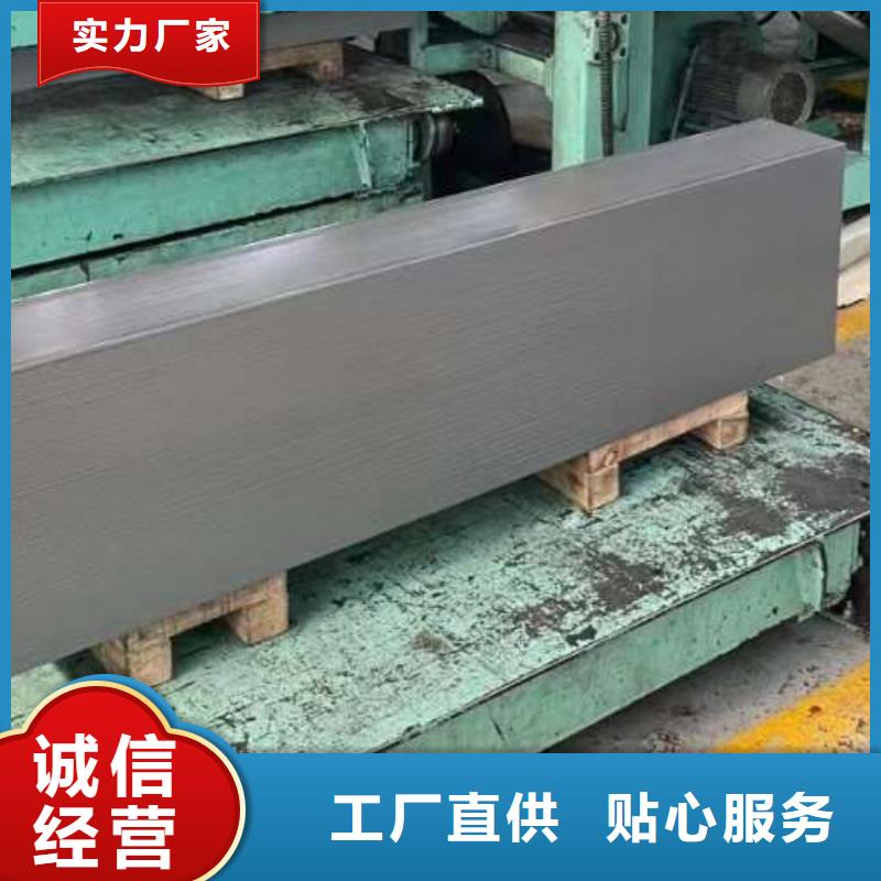电工钢无锌花镀锌卷主推产品