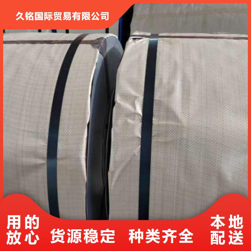 电工钢镀锌板卷为您提供一站式采购服务