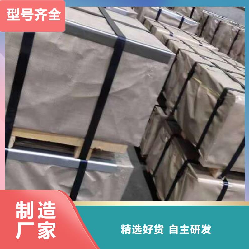 电工钢,酸洗板省心又省钱