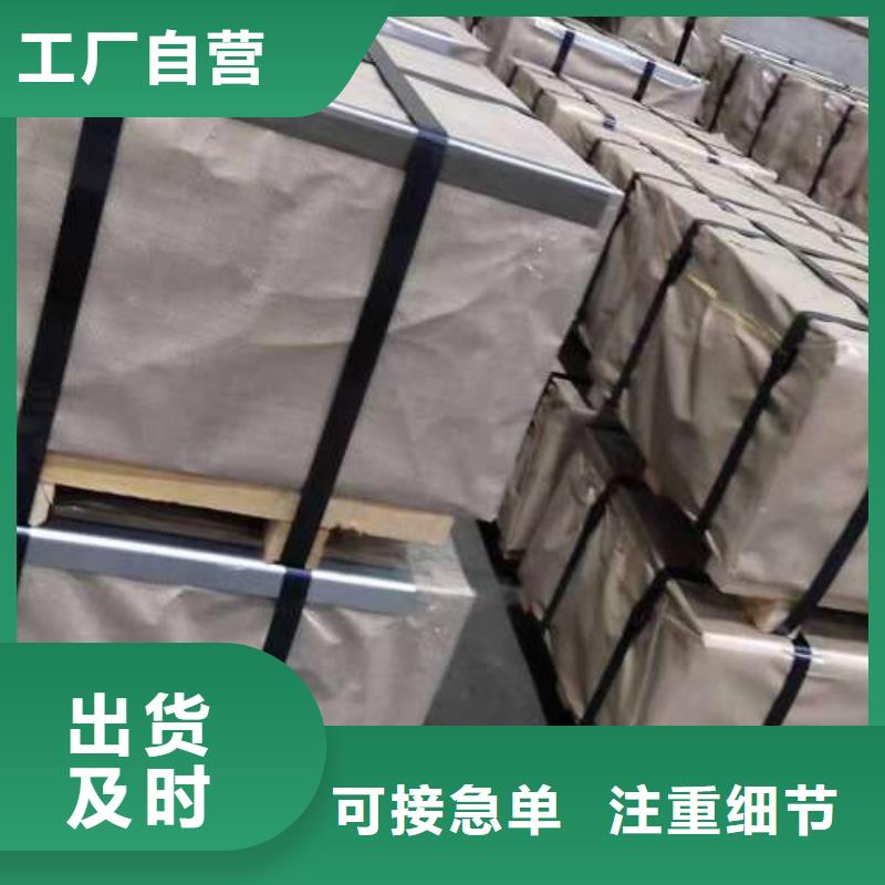 电工钢-硅钢卷实时报价
