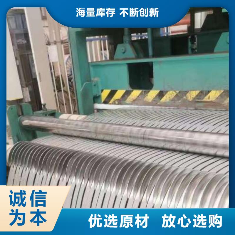 电工钢_【冷轧板卷】经久耐用