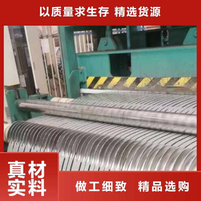电工钢冷轧卷工厂认证