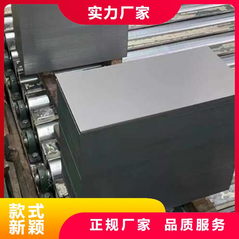 电工钢无锌花镀锌卷主推产品