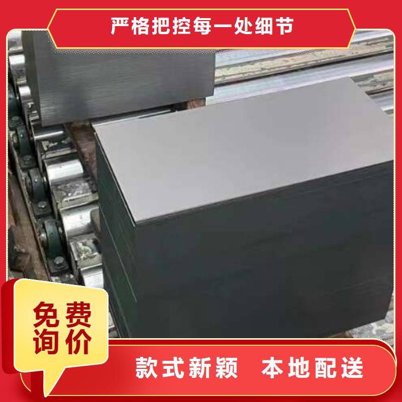 电工钢电工钢卷匠心制造