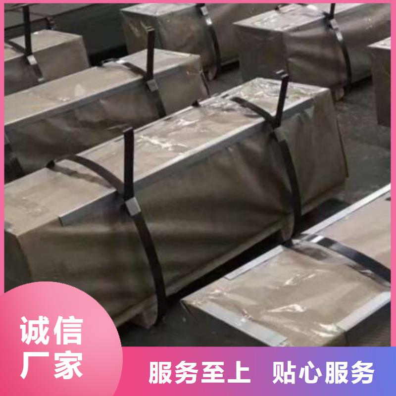 电工钢_【钟表专用硅钢片】真材实料加工定制