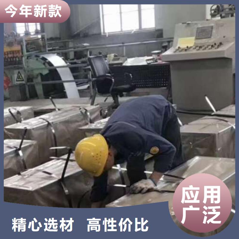 电工钢好品质售后无忧