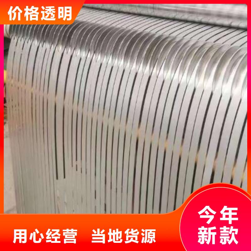 电工钢酸洗卷厂家